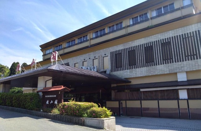 Yamashiro Onsen Yuzankaku