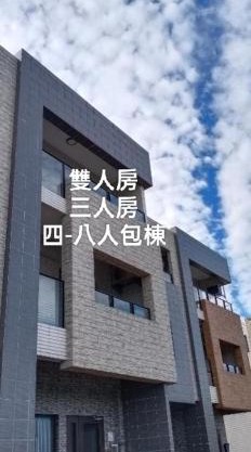 Yu Hai B&B