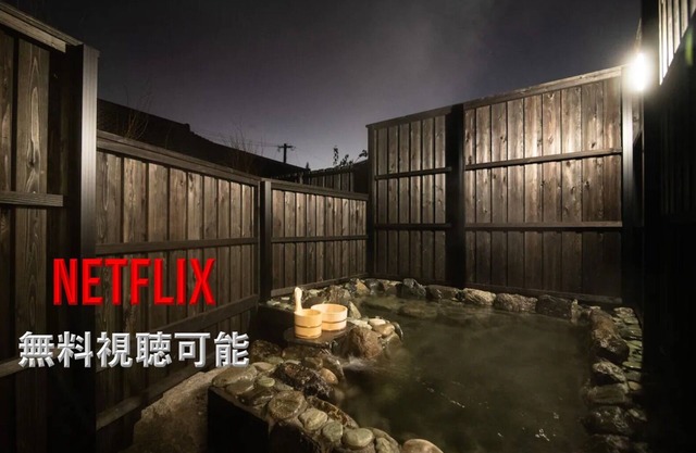 Yukarian NEW Private house with Hot Spring/Yufu Ōita