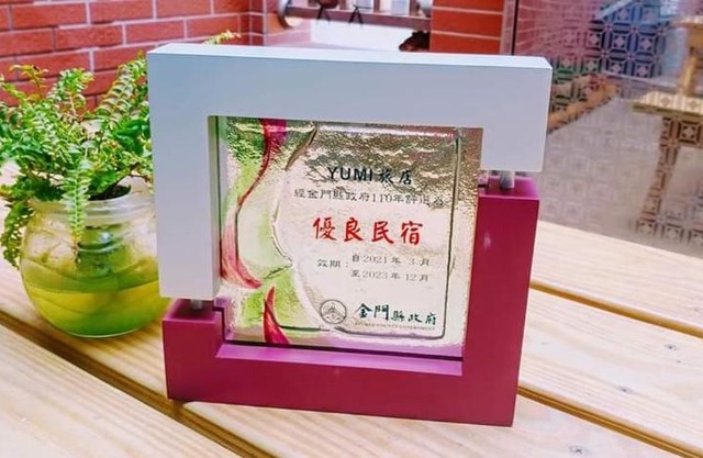 Yumi 旅店
