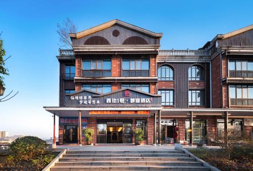 Zhangjiajie DreamWay Hotel - Free pick up service