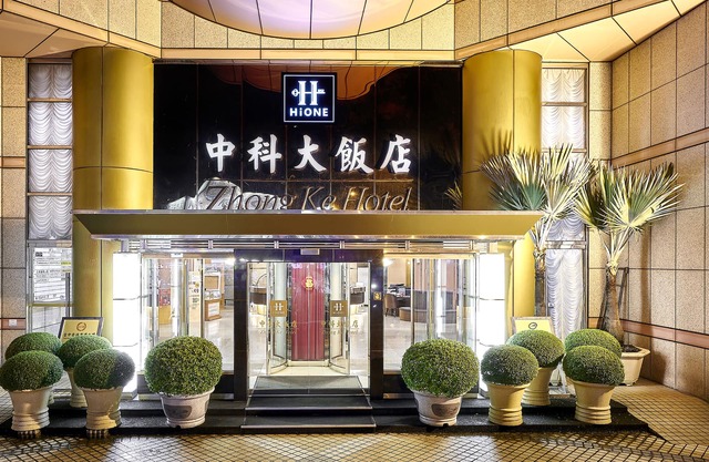 Zhong Ke Hotel