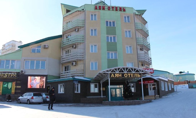 Ulan-Ude Hotel | Аян Отель