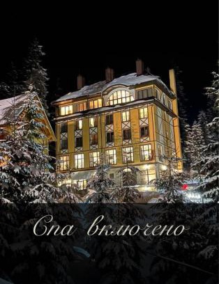 Dragobrat Hotel | Готель Вілла Драгобрат