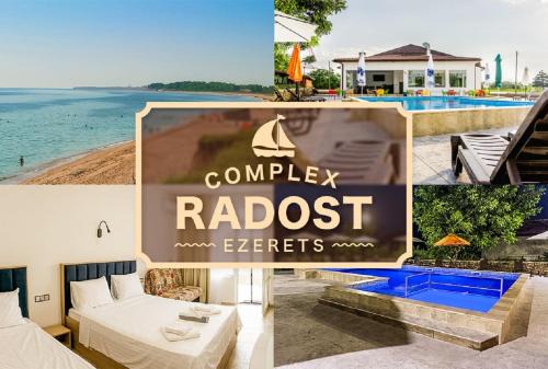 Ezerets House | Комплекс Радост