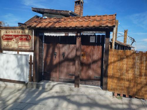 Brestnik House | Къща за гости Вишнева градина