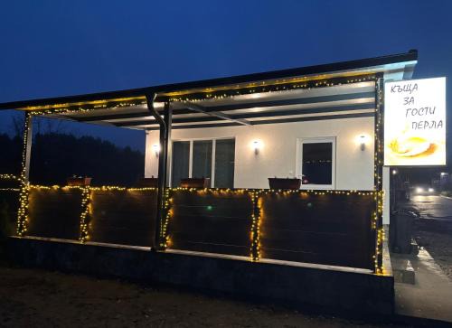 Belogradchik House | КЪЩА ЗА ГОСТИ ПЕРЛА