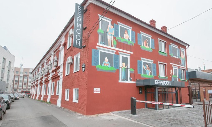Kazan City Centre Hotel | Лоукост-отель Берисон Московская