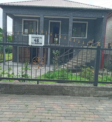 Kobuleti House | Надежда