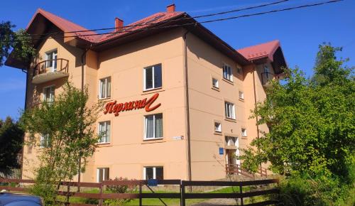 Morshin Hotel | Перлина