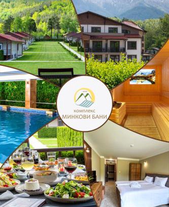 Vurshets Hotel | Почивен комплекс Минкови бани