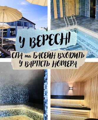 Lviv Oblast Hotel | Підгорецький маєток - готель