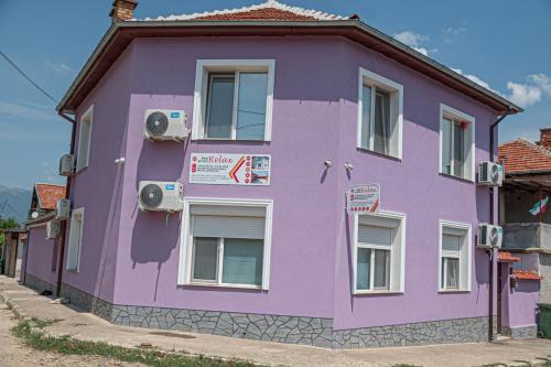 Pavel Banya House | РЕЛАКС
