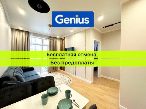 Yesil District Apartment | Удобные LUXE Alma Park апартаменты в центре столицы