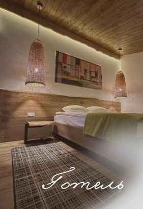 Yablonovka Hotel | Фільварок Кмитів