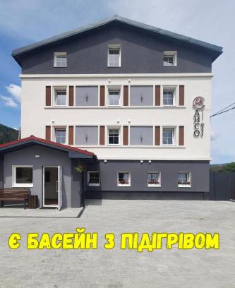 Mykulychyn Apartment | Шале АНСО