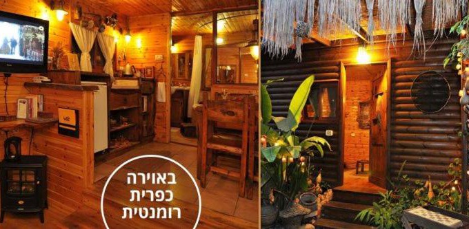 Mateh Asher Cabin | צימר בגליל אביב בבקתה
