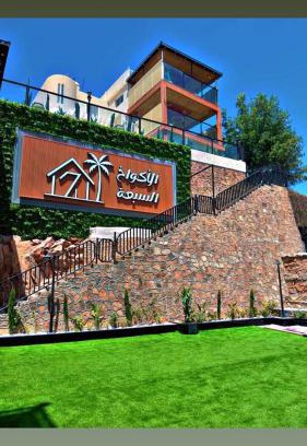 Jirubah Apartment | الأكواخ السبعة بالهدا للشقق المخدومة