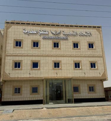 Haradh Apartment | الاتحاد الذهبية للشقق المخدومة حرض