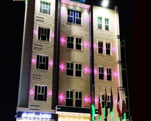 Hafr Al Batin Hotel | العلي للشقق المخدومة Alalihotel