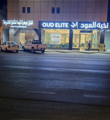 Tayma Apartment | جوهرة تيماء للوحدات السكنية المخدومة