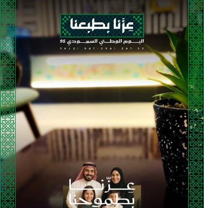 Hera Street Hotel | سيلين الزهراء