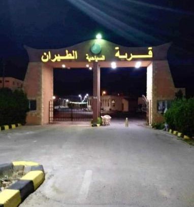 Borg el Arab Apartment | شالية عائلي بالساحل الشمالي