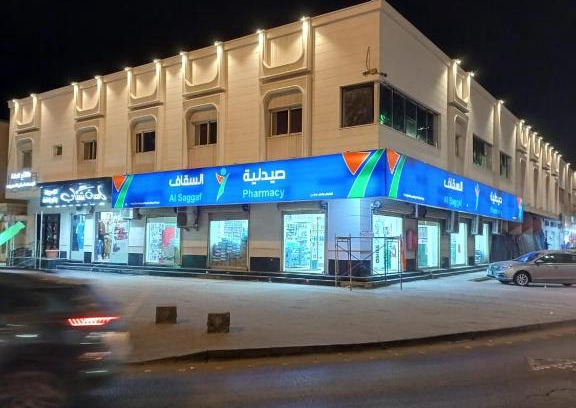 Al Aziziyah Apartment | شقق طلائع الدانه للوحدات المخدومه