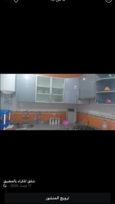 M'diq Apartment | شقق فاخرة للكراء اليومي