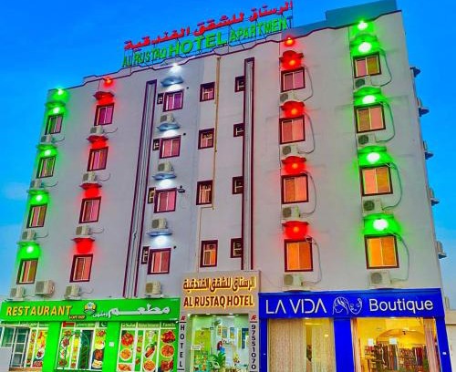 Rustaq Apartment | فندق الرستاق للشقق الفندقية Al Rustaq Hotel