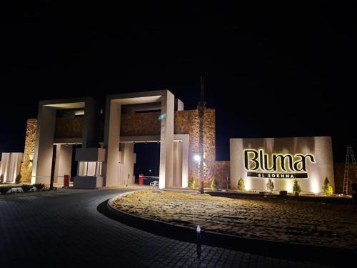 Ain Sokhna Ski Chalet | فيلا دوبلكس بالعين السخنة للعائلات فقط