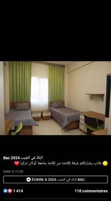 Moulay Bousselham Apartment | مولاي بوسلهام كرنيش