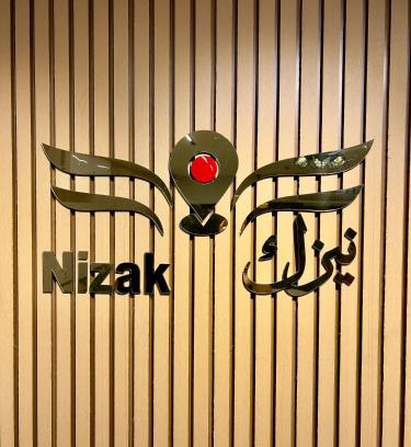 Sakaka Apartment | نيزك
