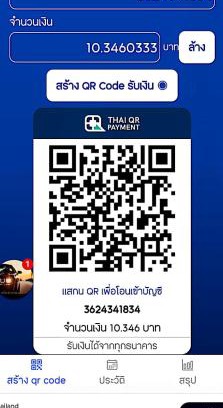 Amnat Charoen House | ดู Mate