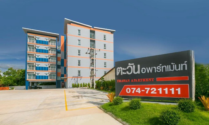 Satun Apartment | ตะวันอพาร์ทเม้นท์โฮเทลThawanapartmentHotel