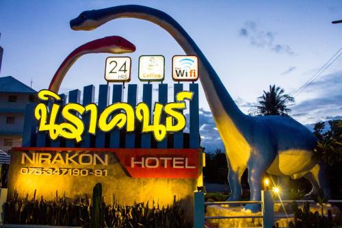 Khlang Hotel | นิราคนธ์