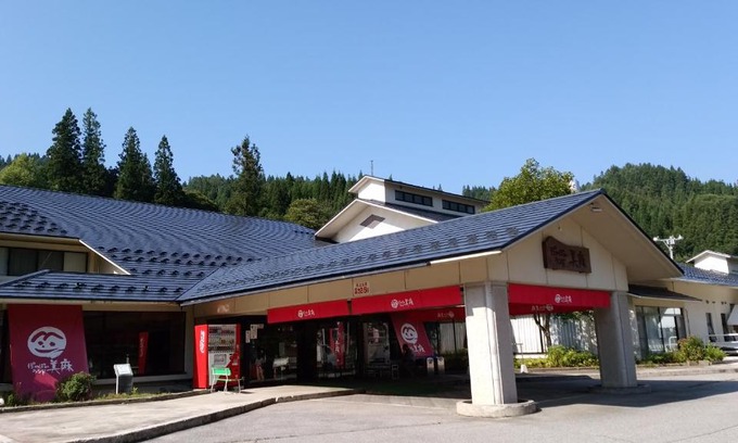 Kitaazumi-gun Hotel | ぽかぽかランド美麻