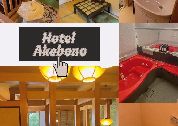 Gamagori Hotel | ホテルあけぼの