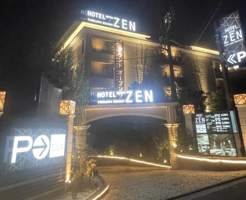 Asahi Ward Hotel | ホテル ゼン横浜町田