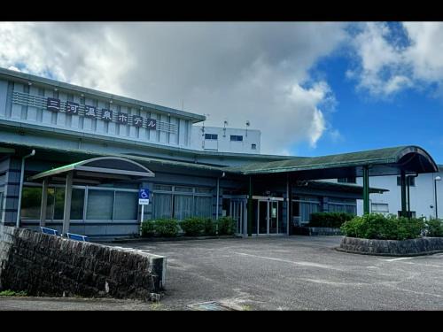 Nishio Hotel | 三河温泉酒店