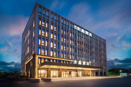 Pudong Hotel | 上海浦东机场祝桥桔子水晶酒店