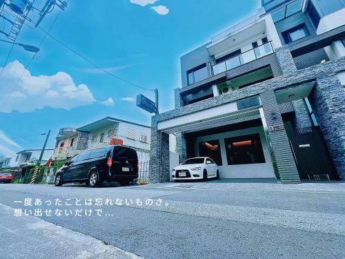 Hualien City Centre House | 北緯23點5度民宿-車位可預訂