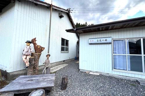 Nakahechi House | 古道の都