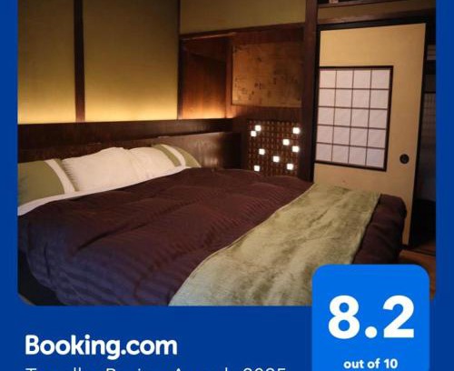 Toyama House | 売薬宿屋山キ HH4x