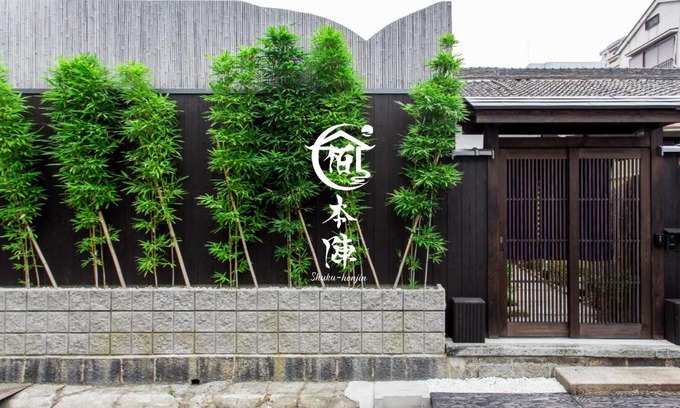 Joto Villa | 宿本陣蒲生