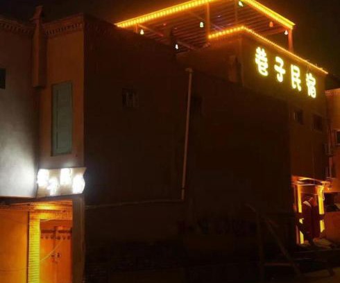 Kashgar House | 巷子民宿