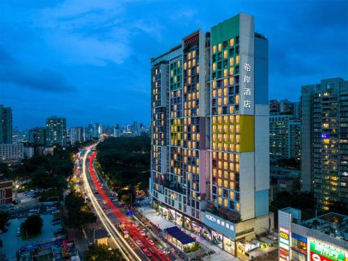 Tianhe Hotel | 希岸酒店广州华南师范大学华景路地铁站店-广交会期间免费提供穿梭巴士Xana Hotelle Guangzhou Huajing Road Store-Free Shuttle Bus to Canton Fair Complex During Canton Fair Period