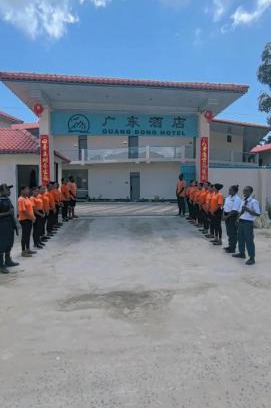 Dar es Salaam Hotel | 广东酒店 GuangDong Hotel