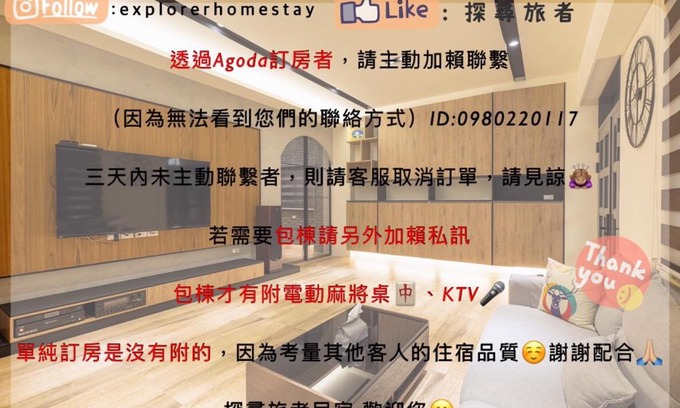 Magong House | 探尋旅者Homestay