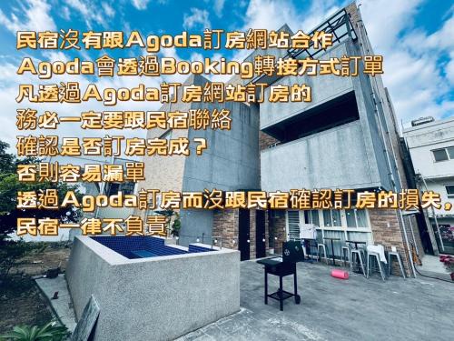 Hengchun Old Town Villa | 日光島嶼包棟民宿